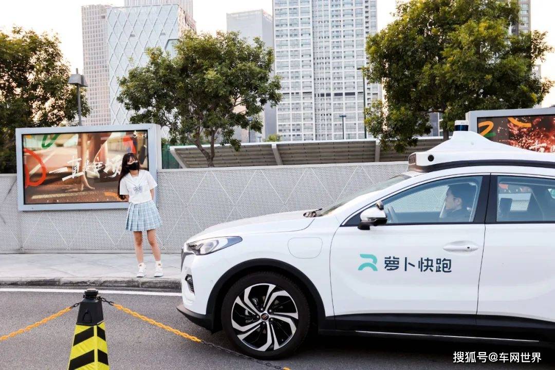 车网专访丨百度apollo:自动驾驶竞赛"下半场"正式开启_搜狐汽车_搜狐