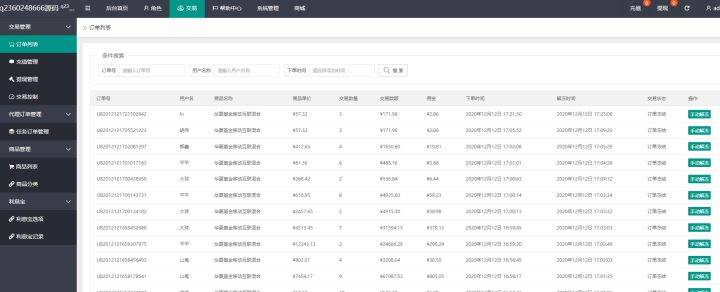 淘宝客网站源码_淘宝客优惠券网站源码_淘宝客网站源码 java