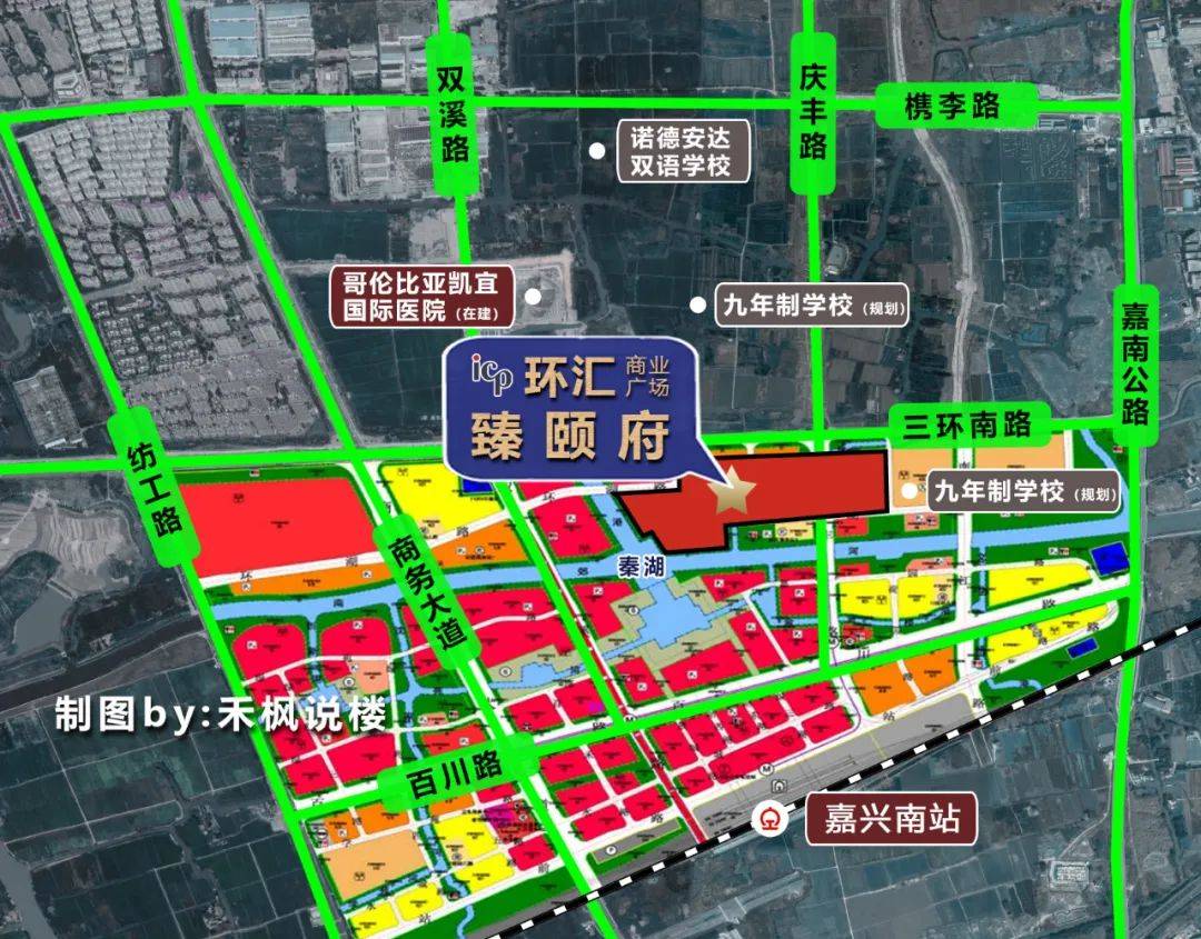 嘉興合景泰富臻頤府嘉興環匯商業廣場臻頤府2022最新詳情官網臻頤府