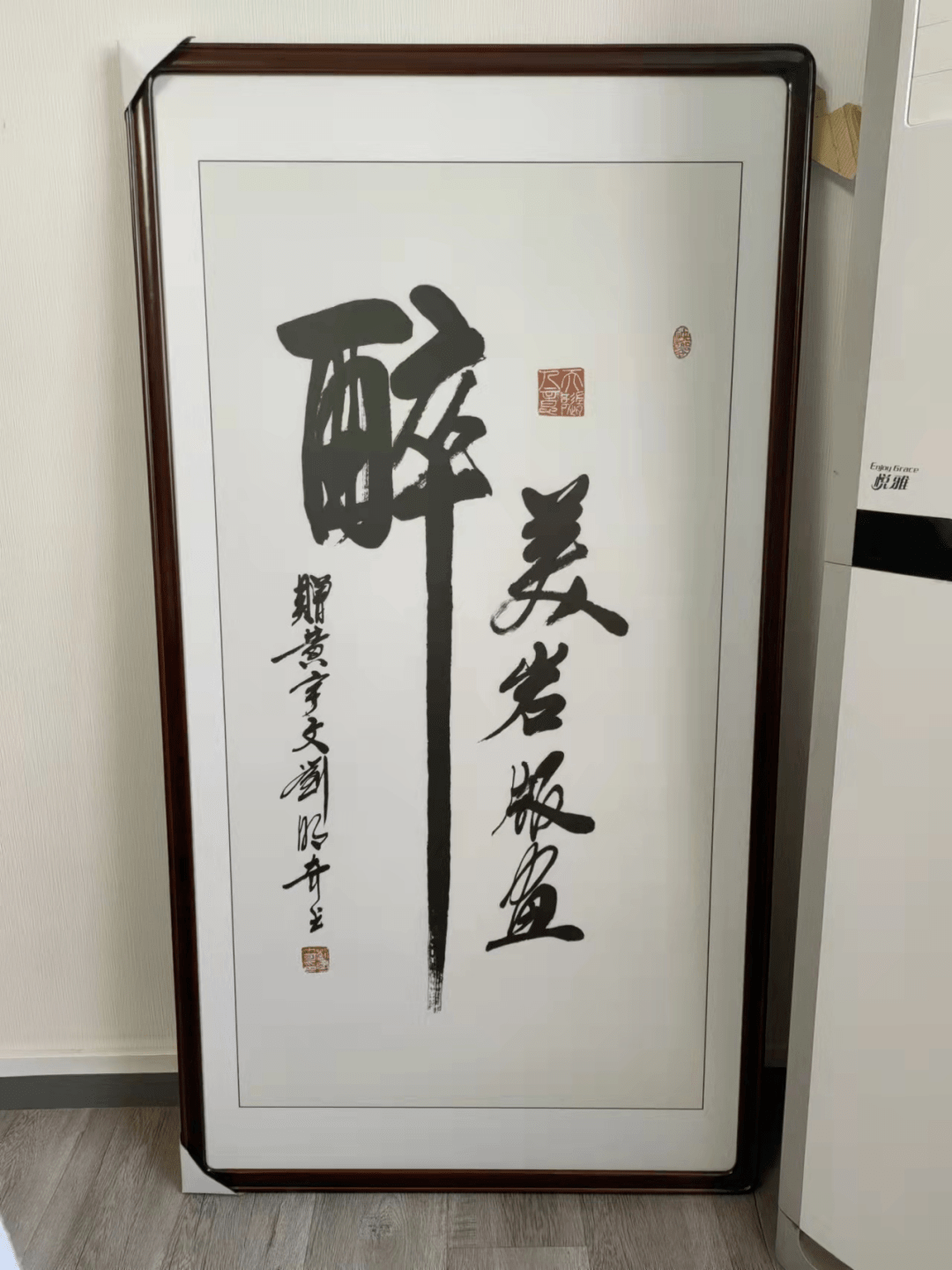 刘明奇书法作品被烧制成岩板画_佛山市_艺术界_建筑