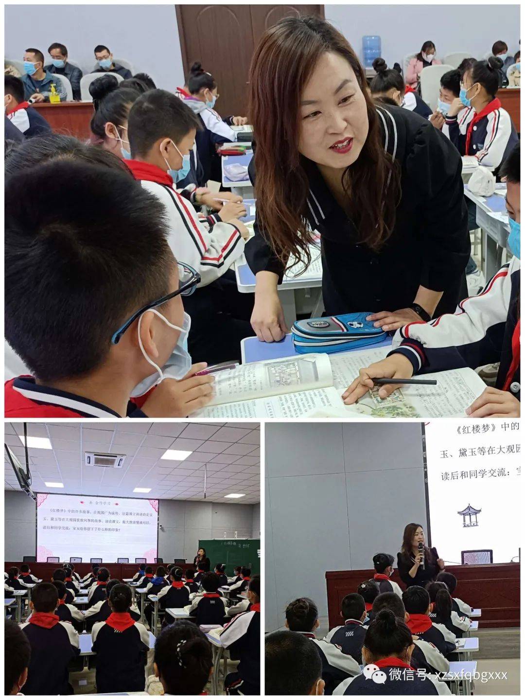 专业赋能成长推进双减落地北关小学教学研讨活动纪实