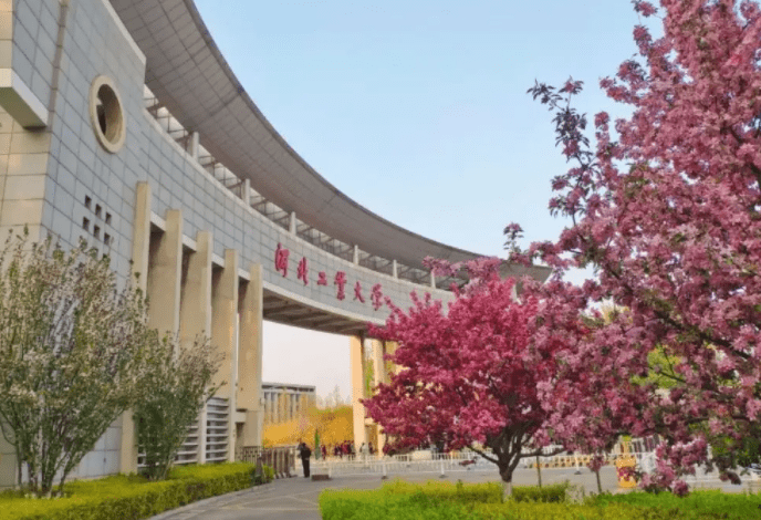 科技大学可进国内高校前20,脱离实际,俩字"佩服"_石家庄