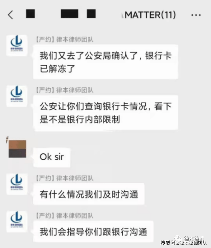 原創成功案例銀行卡6個月凍結期滿會自行解凍嗎