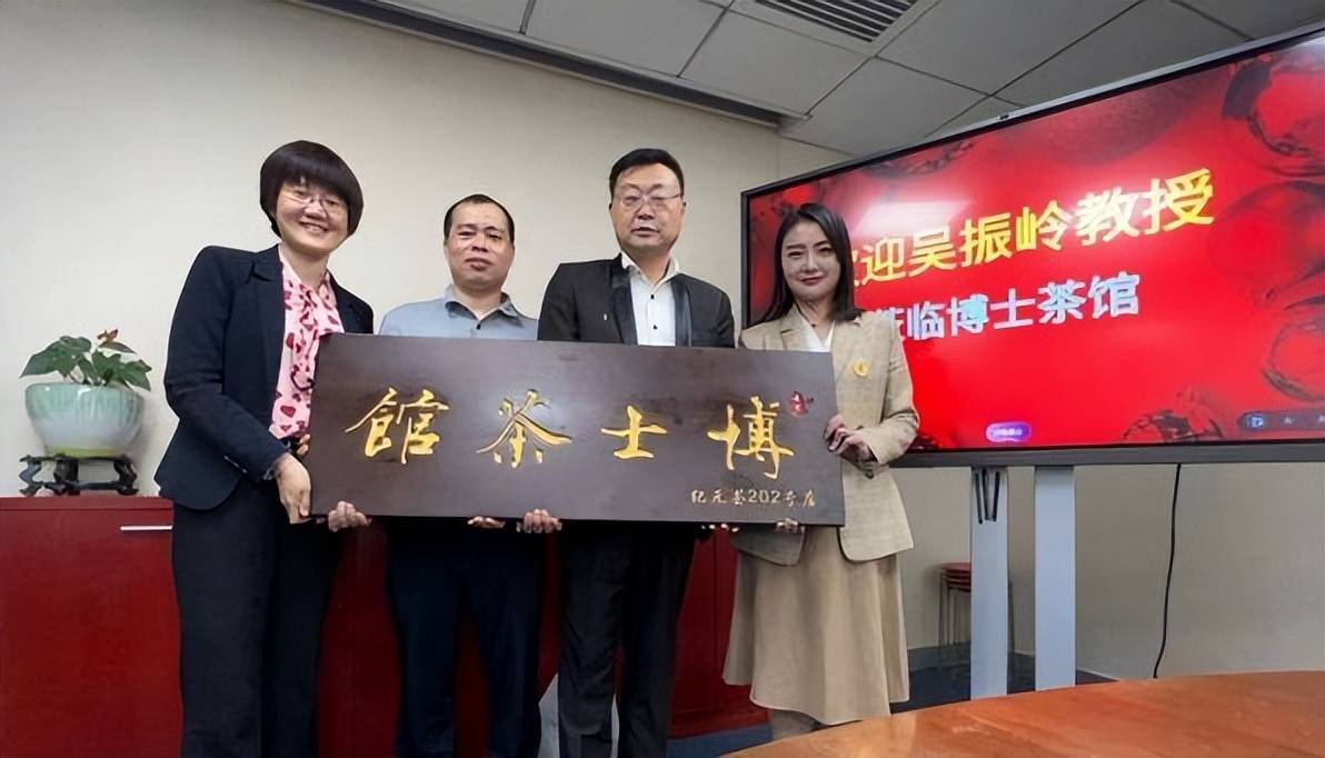 建皓财经:博士茶馆迎来吴振岭教授指导_服务_金融_郭珍妮