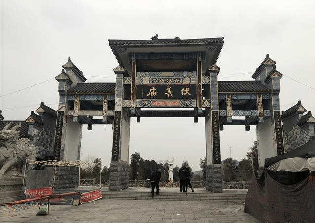 华夏古迹文华物章滕州洪山口伏羲庙染山伏羲庙人祖庙染山庙