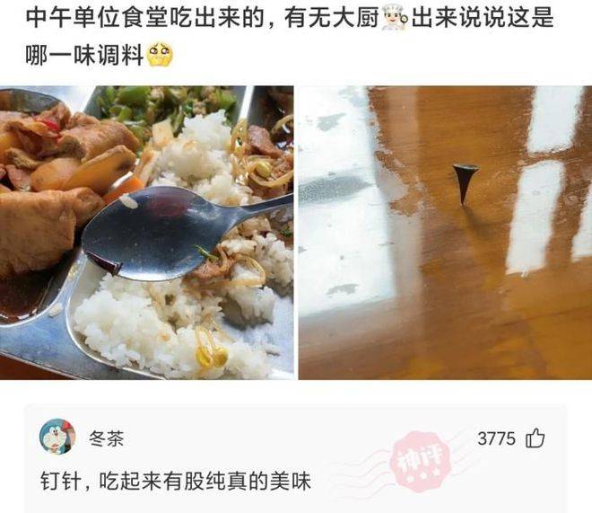 原创
哈哈哈,女演员骑马戏原来是这样拍的,看完笑了一整天!
一、搞笑动态图,搞笑趣图!二、搞笑段子,爆笑笑话!