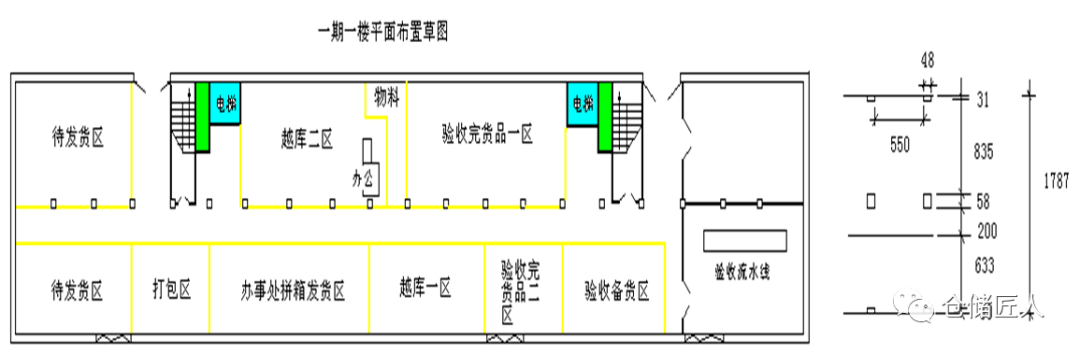 仓库库位平面图图片