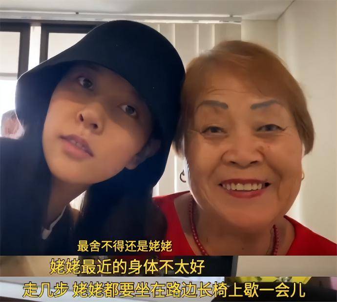 宋妍霏姥姥因病去世晓晓尽心照顾母亲两年病房合影好心痛