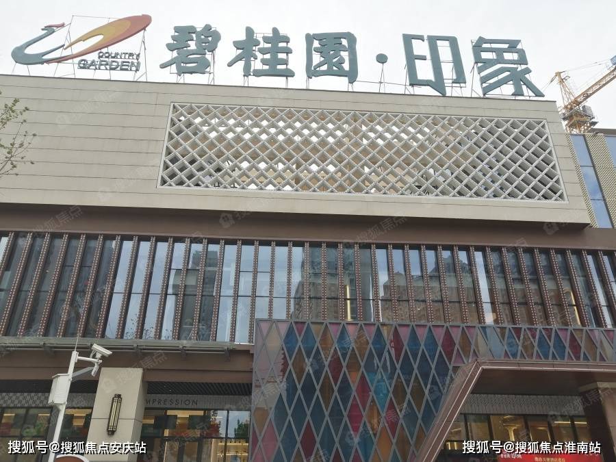 长沙雨花区五江天街碧桂园印象楼盘详情碧桂园印象官方网站千万别错过