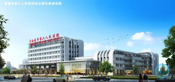 重庆市第六人民医院升级为三甲医院_服务_建设_智慧