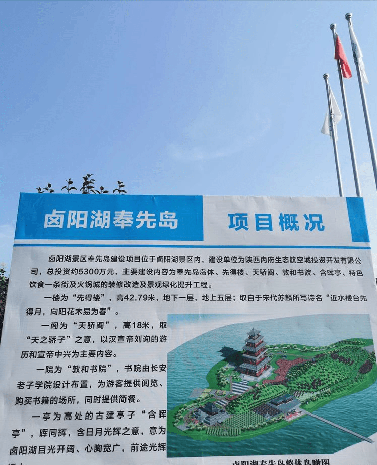 敦和卤阳书院落户卤阳湖开发区,即是对卤阳湖发展潜力的高度认可,更是