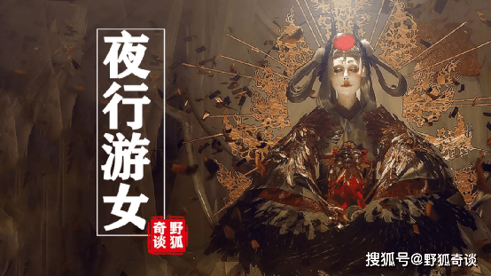 原创夜行游女难产而死所化怨魂竟是七仙女故事的原型