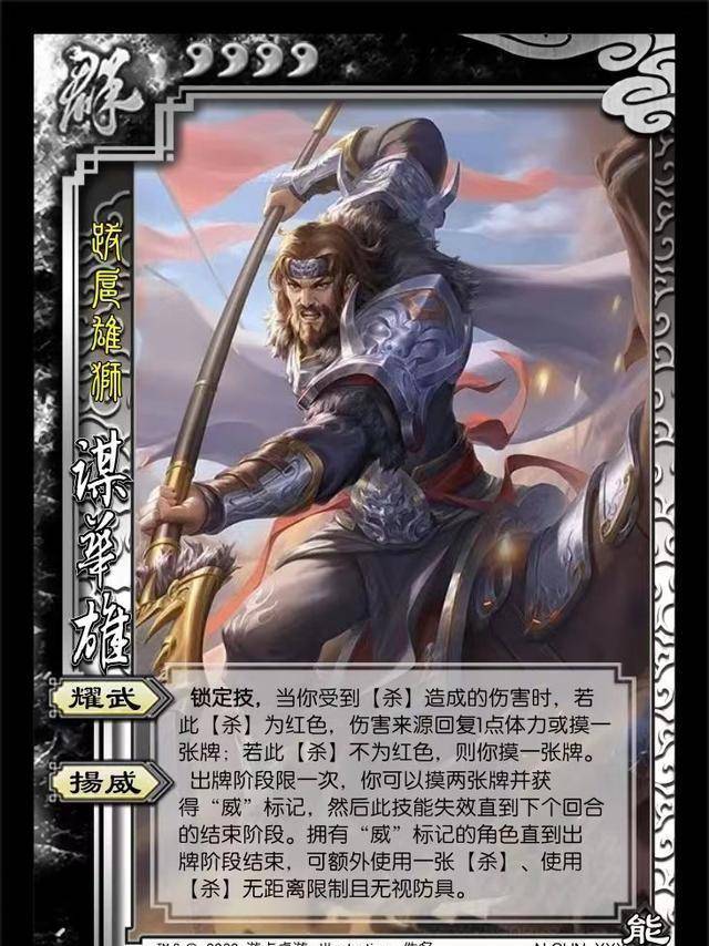 三国杀:"提款机"武将迎来增强,9滴血2技能,爆发力十足