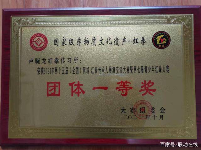 7晓龙武馆举行武术初段位晋级考试,十二位学生晋升二段,八位学生为一