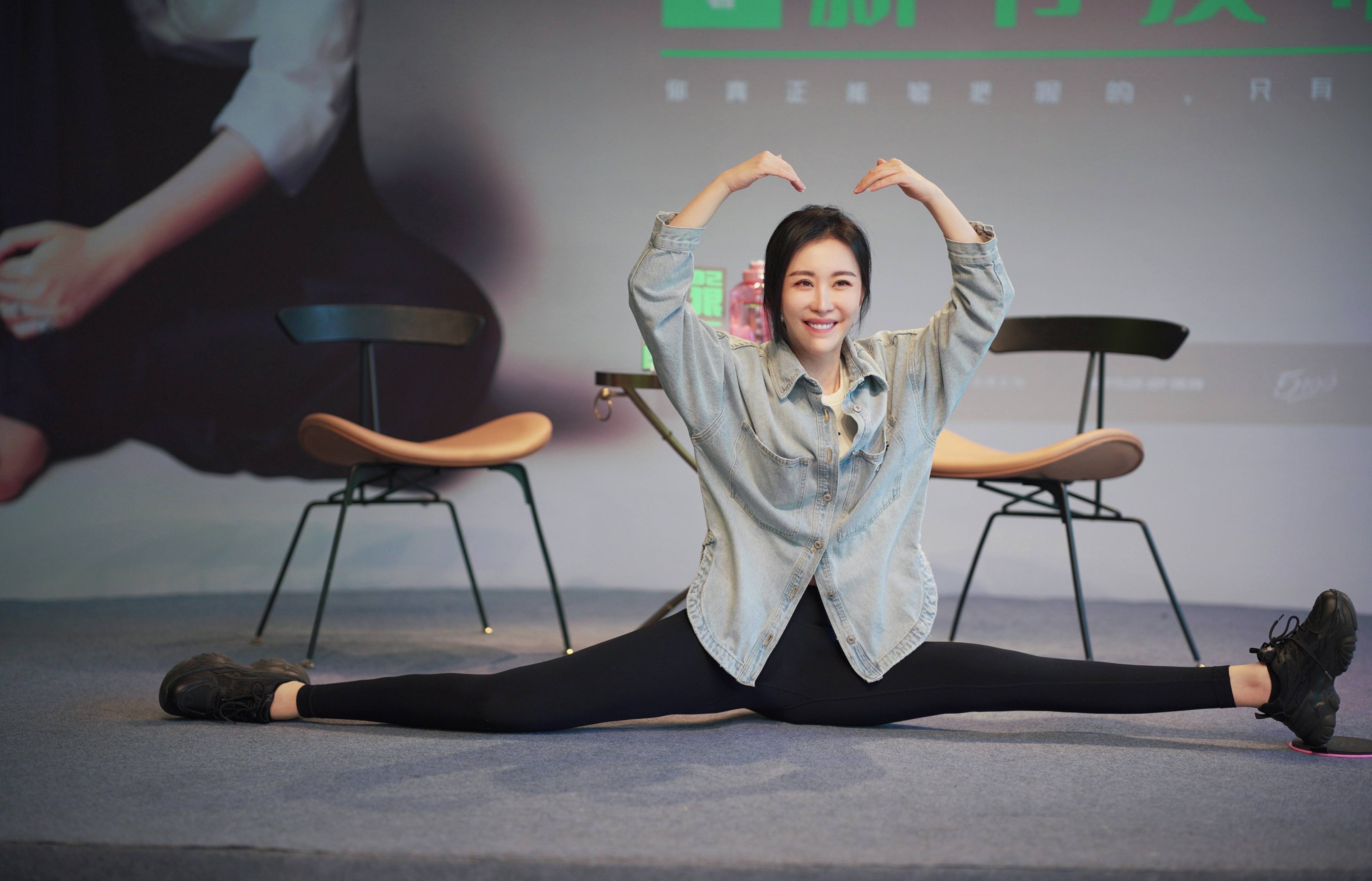 田朴珺对自己狠一点新书发布会现场示范标准一字马