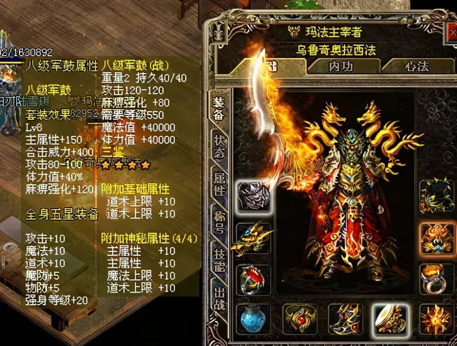 裁决_的武器_玩家