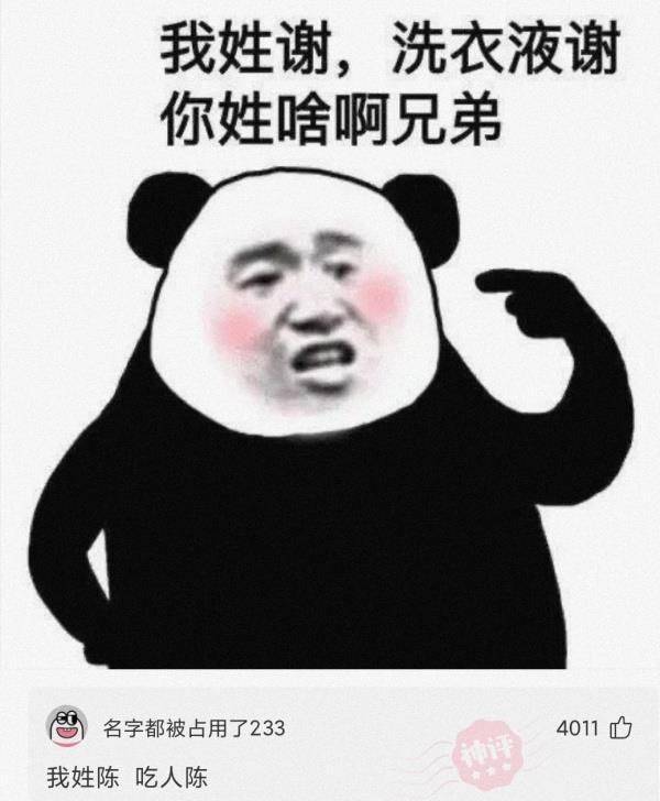 原创
每日一笑:我想知道那些被戴绿帽的男人,原谅了女朋友后都怎么样了
一、搞笑动态图,搞笑趣图!搞笑段子,爆笑笑话!