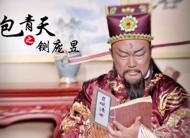 包青天之铡庞昱网友好可怕原来古代贪污赈灾款是要砍头的