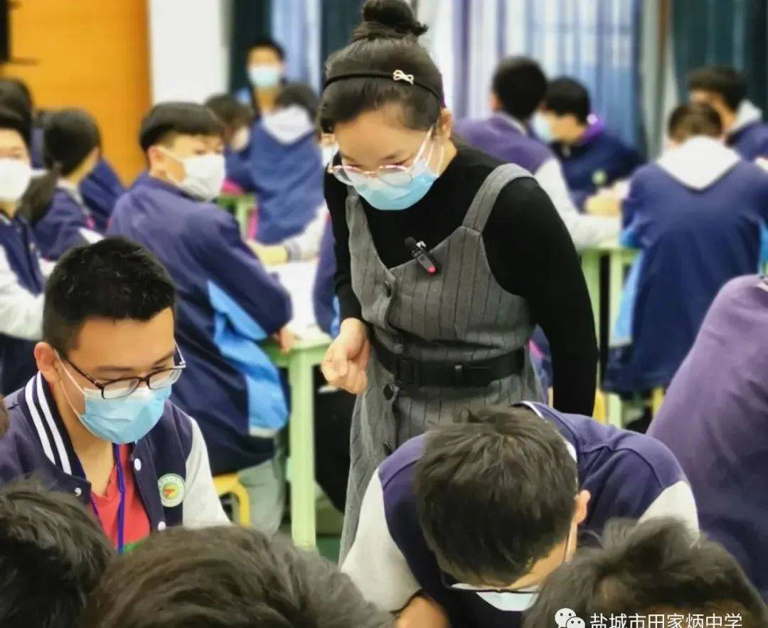盐城市田家炳中学首届"田园杯"青年教师教学竞赛系列报道之决赛篇