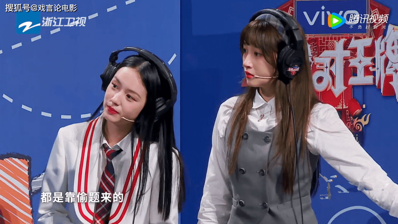 王牌7:规则全新升级,暴走唇语,沈腾鸡同鸭讲,贾玲全程跑偏_晓彤