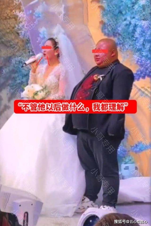 美女新娘嫁给秃顶新郎，婚礼上泪洒当场，网友：她一定很爱他