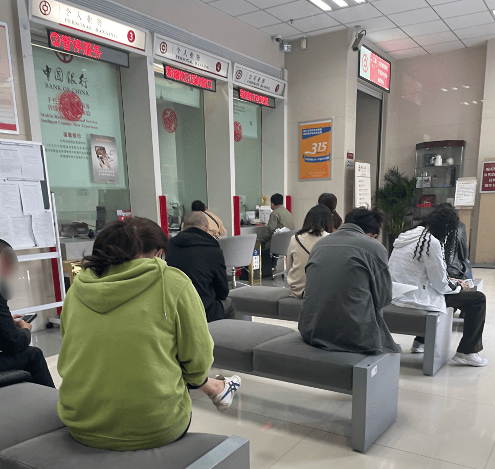 (中国银行西安大明宫支行)西西新闻现场发现,正值客量高峰期,前台有两