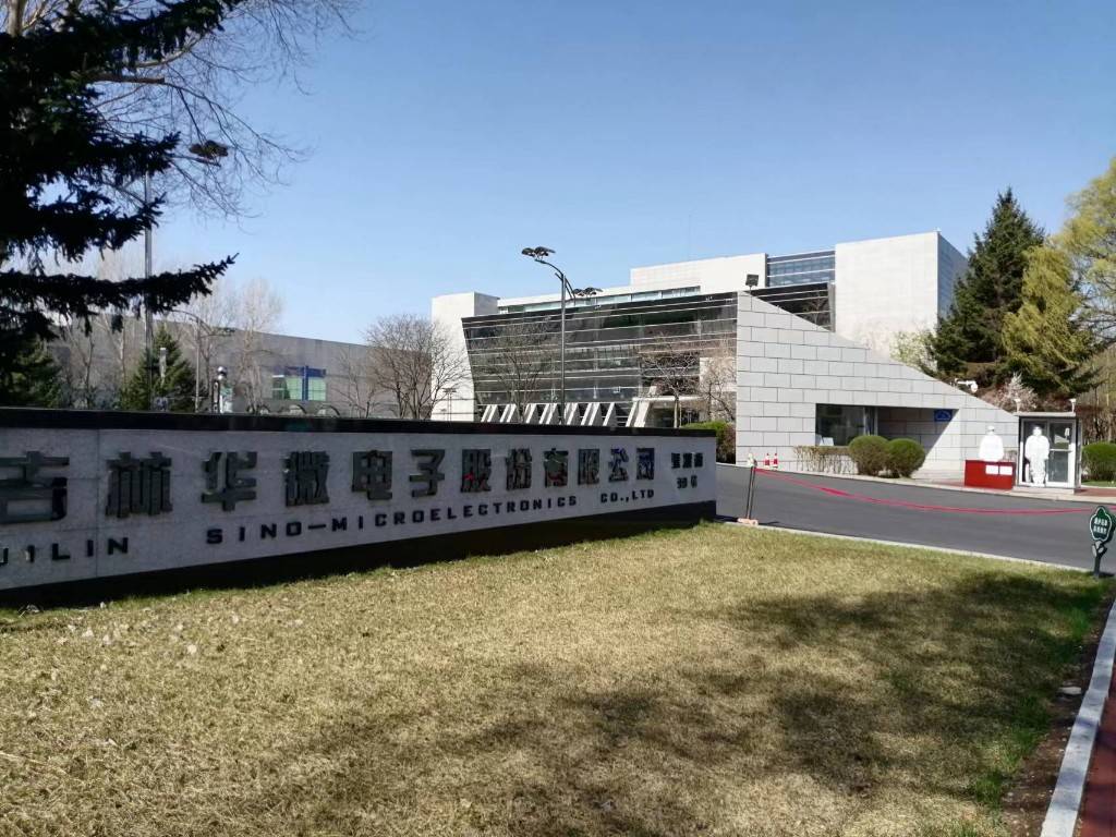 运转……4月23日上午,记者来到吉林市吉林华微电子股份有限公司看到