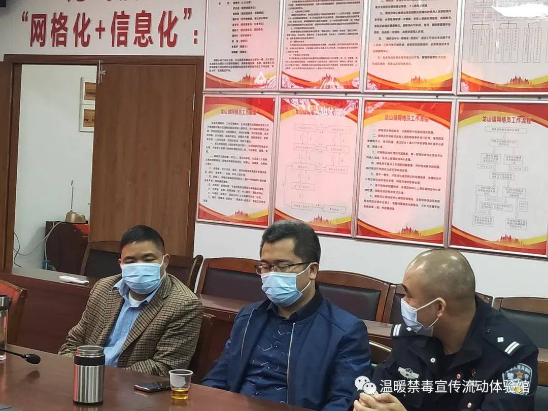 佛冈县禁毒办一级警长黄纯送一行到龙山镇开展督导检查工作_汇报_龙山