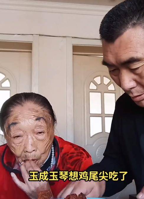 原創李玉成給85歲馬玉琴吃雞屁股被粉絲提醒有毒網友謀財害命