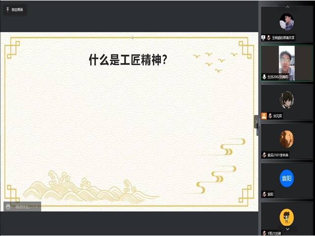 匠心筑梦匠艺强国