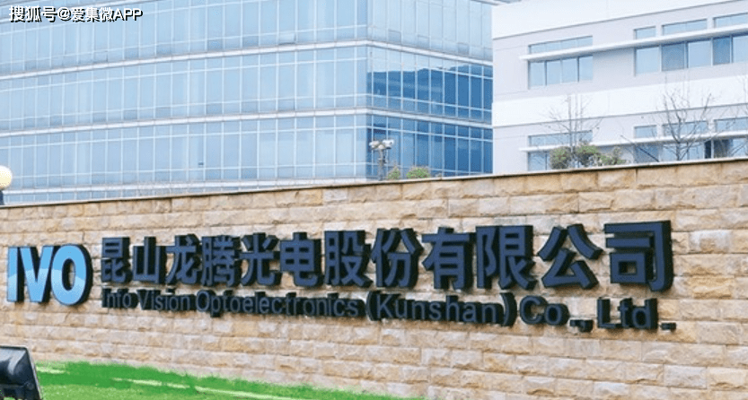 龙腾光电已成功推出miniled车载笔电显示屏样品