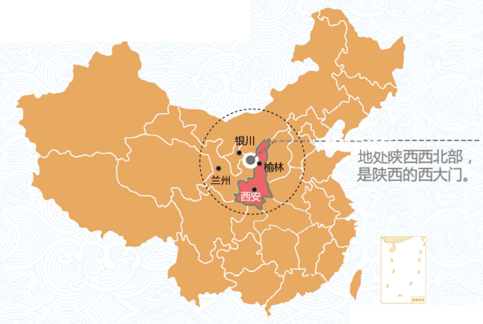 全力助推陕西定边县招商引资开启新时代定边现代化建设新征程