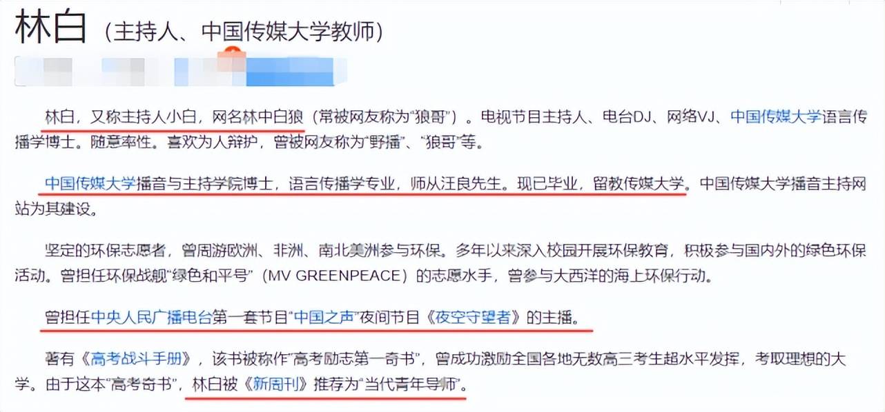 原創曝餘聲老公涉嫌性侵被抓後續首位圈內主持人發聲怒斥人面獸心