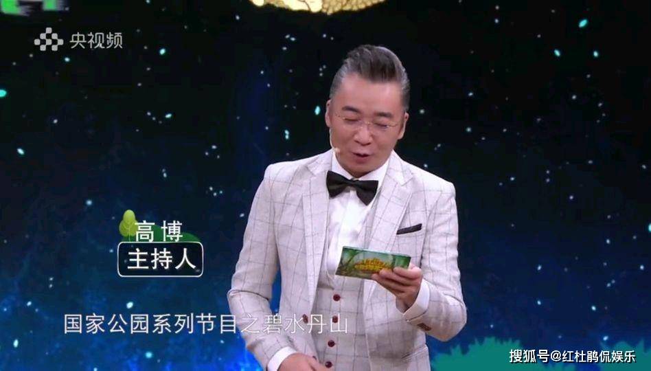 原创央视正大综艺新系列演播室主持人调整张舒越成功取代高博