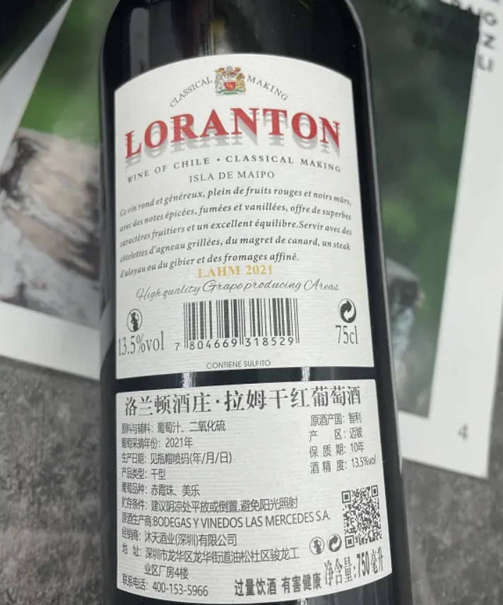 当年,一款蒂菲诗曼尼葡萄酒在拼多多上销售,售价低至4.