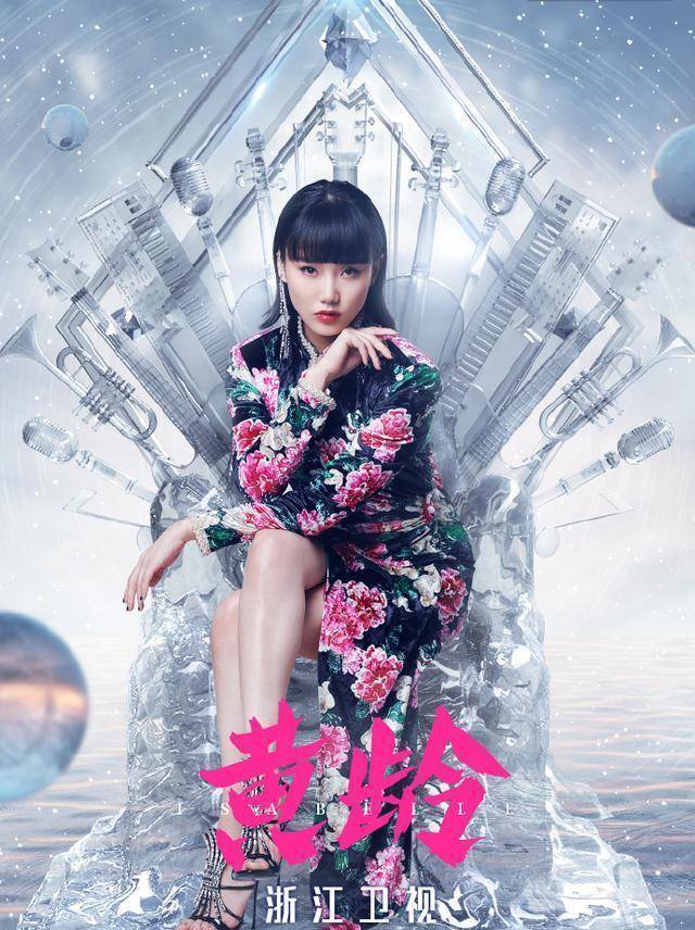 原创天赐的声音上演神仙打架黄龄穿旗袍惊艳亮相妩媚又时尚