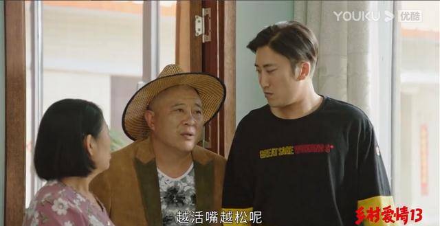 原创乡村爱情13首周播出告捷全网狂揽热搜50加却有一点让人不满