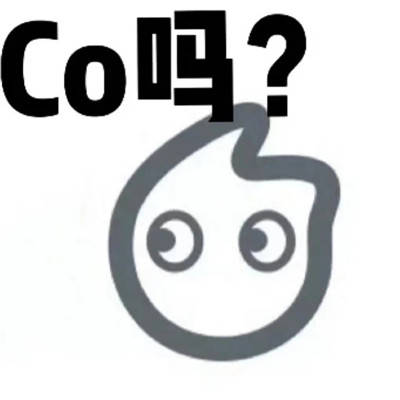 很火的约奶茶表情包合集_必备_朋友_奶茶