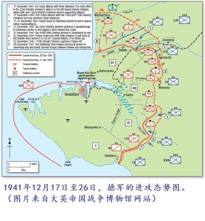 二战德军132步兵师号称来自巴伐利亚的雄鹰止损刺杀希特勒