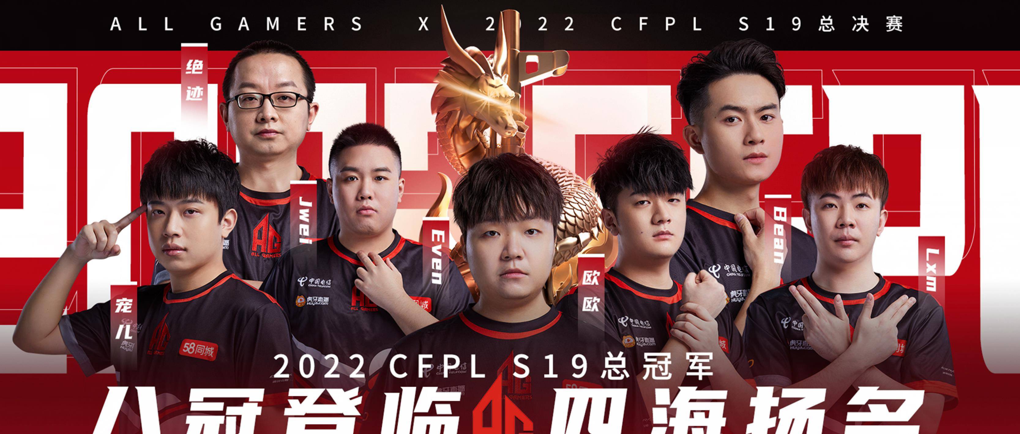 ag再次刷新队史拿下八冠荣耀2021年度mvp得主诞生还是宠儿