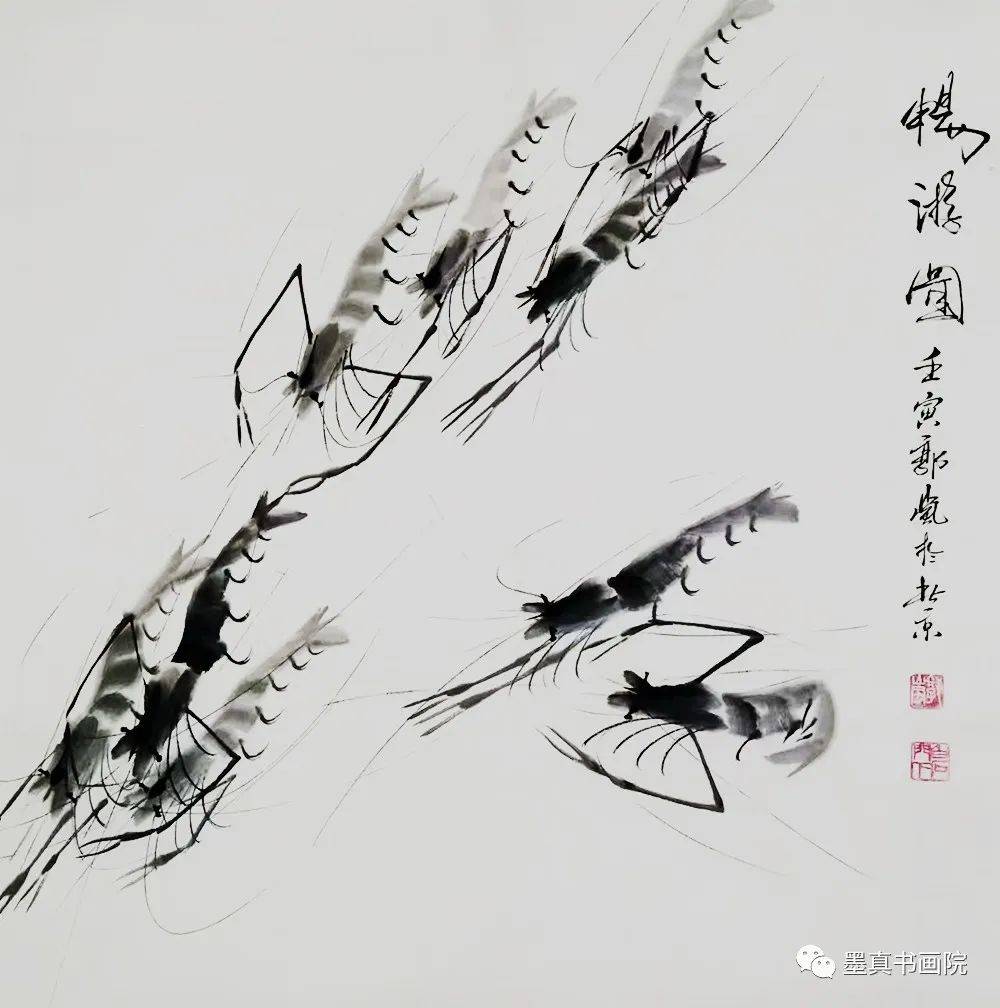 郭岚水墨一品中国当代书画名家精品展