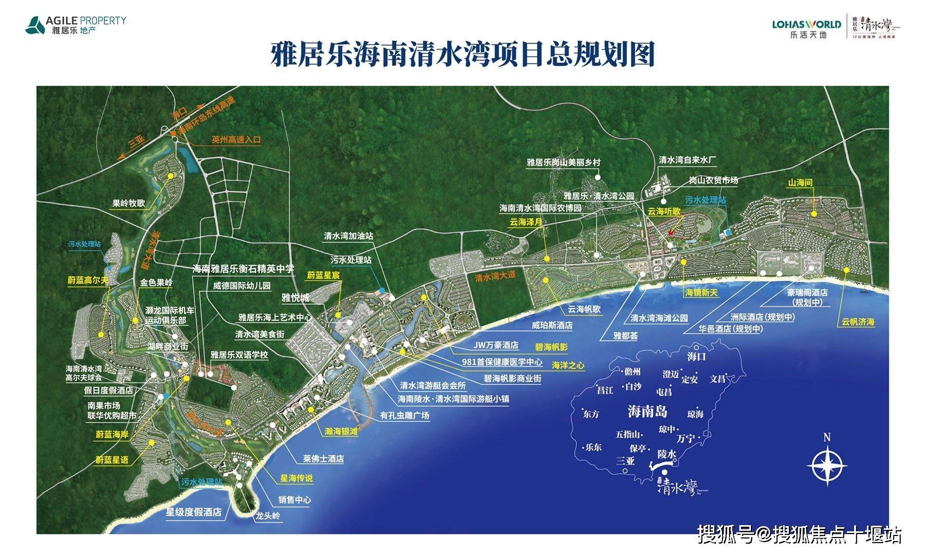 最新消息海南陵水雅居乐清水湾在售几期是一线海景房吗全款有何优惠