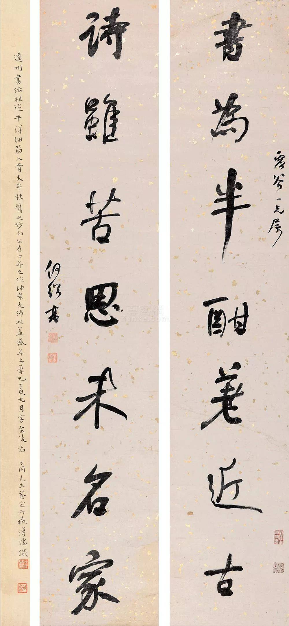 临帖是书法人一生的功课 林峰_创作_作品_阶段