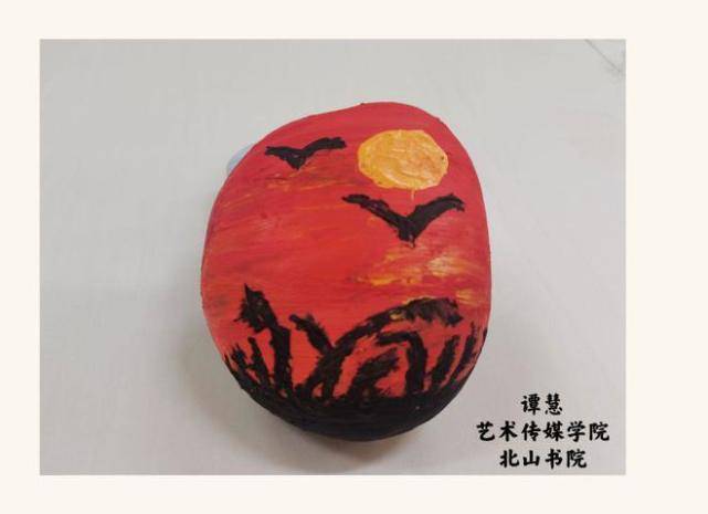 重庆移通学院的浪漫石头上的红色记忆