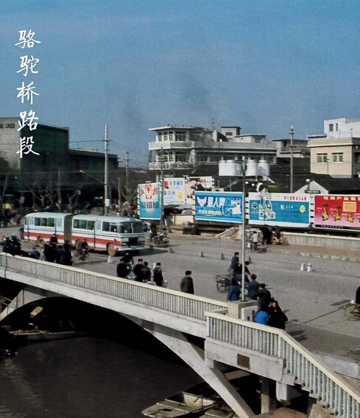 菰城纪 | 古往今来,骆驼桥的蜕变史