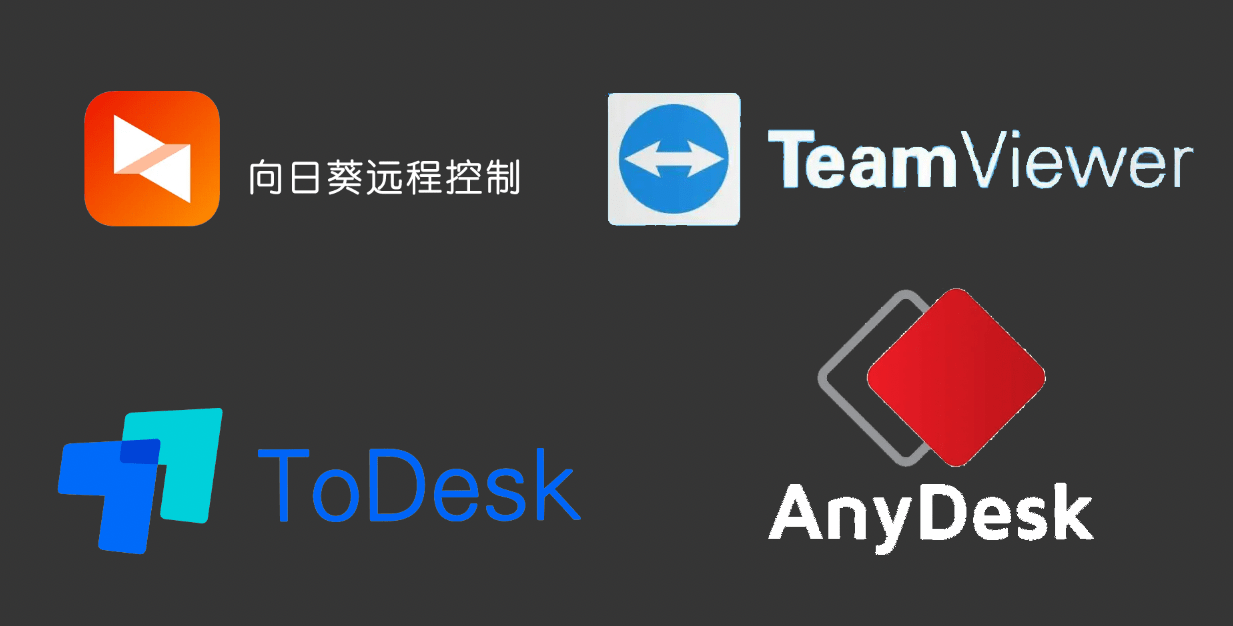 teamviewer图标图片