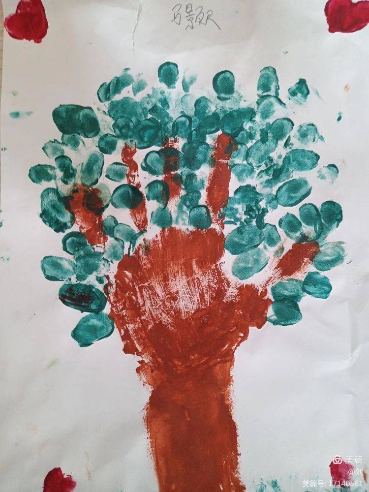 指尖魔法,手指印画——濮阳市油田第十中学三年级语文创新型作业