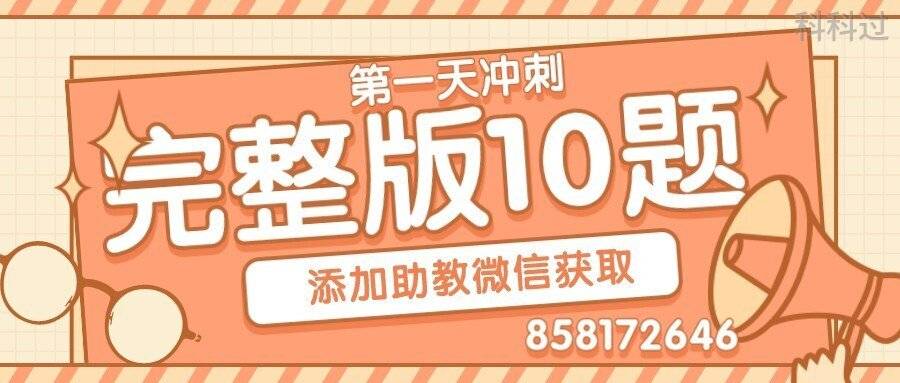 文章配图-1