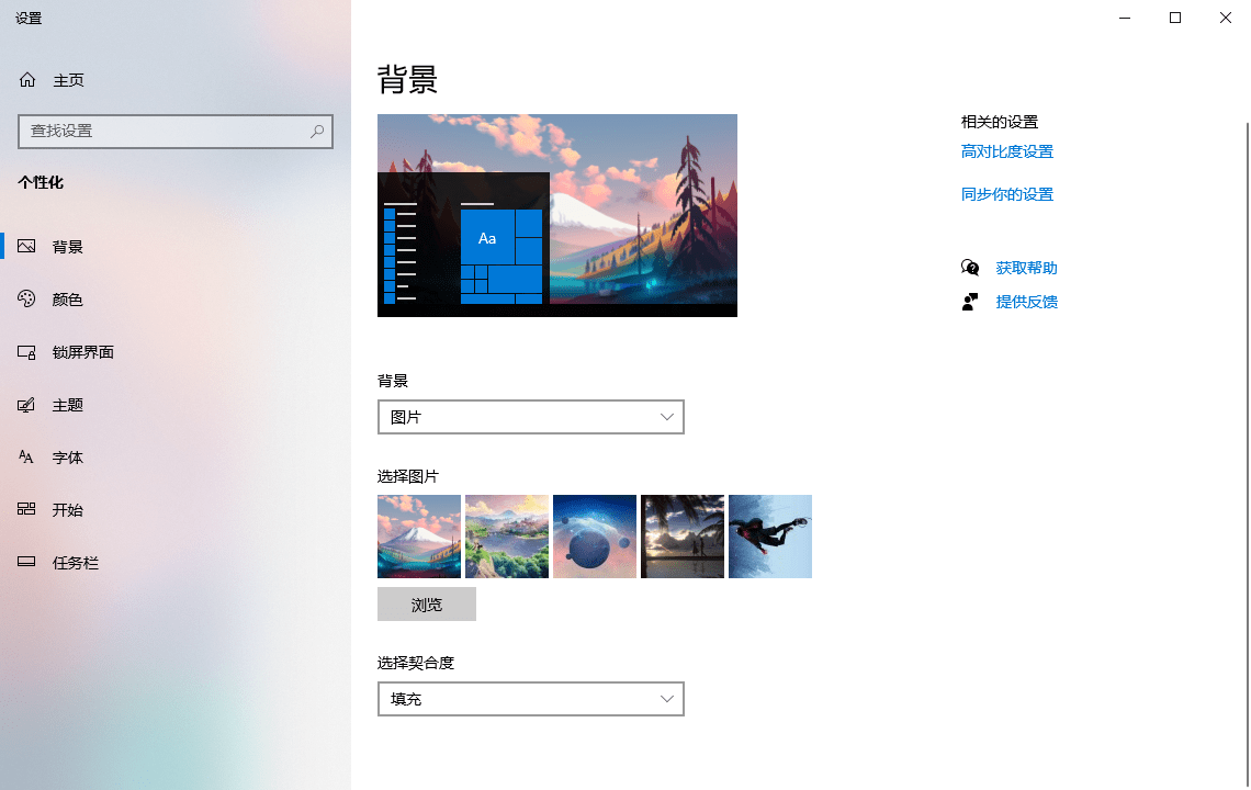 如何在Windows 11上轻松设置动态壁纸？  第1张