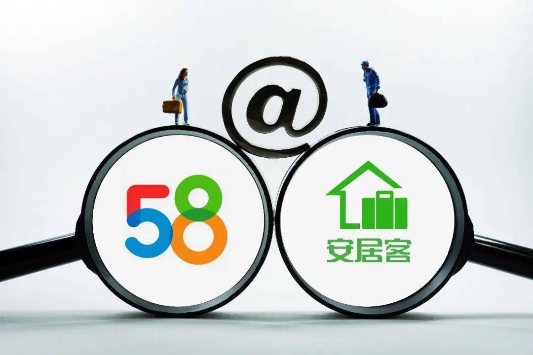 58集团(58集团是国企吗)